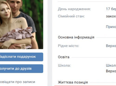 The couple's accounts on Russian social media site VKontakte were linked to their phone numbers | @OstapYarysh/Twitter
