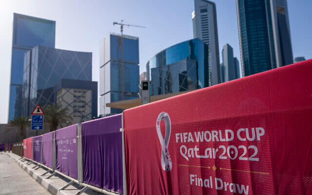 A view of the fence around the Doha Exhibition and Convention Center where soccer's World Cup draw was held on April 1, 2022. (AP Photo/Darko Bandic)