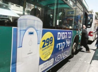Egged bus (illustrative) (photo credit: ILLUSTRATIVE: MARC ISRAEL SELLEM)