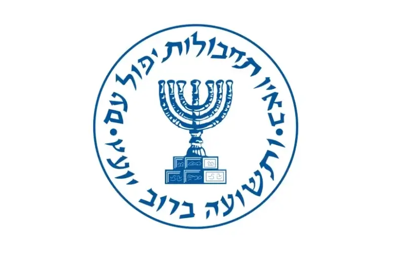 Mossad seal (credit: /Wikimedia Commons)