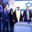 The Israeli Embassy in Bahrain hosts an event celebrating Israel's 74th Independence Day in the capital Manama, May 26, 2022. Israeli Embassy in Manama