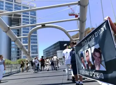 A rally calling for the return of the bodies of Israeli soldiers Oron Shaul and Hadar Goldin and Hamas prisoners, outside the urban military base in Tel Aviv, Israel, on July 8, 2021. Tomer Neuberg/Flash90