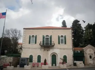 Crisis or business as usual? A view of the US Consulate General on Agron Street in Jerusalem. (credit: YONATAN SINDEL/FLASH90)