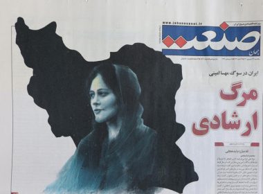 Newspapers with Amini, a victim of country's "morality police", are seen in Tehran © Reuters/WANA NEWS AGENCY