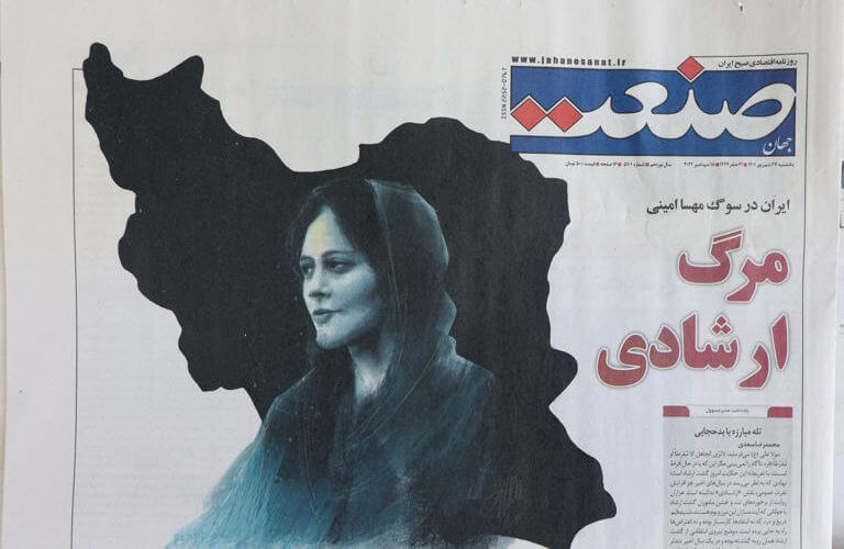 Newspapers with Amini, a victim of country's "morality police", are seen in Tehran © Reuters/WANA NEWS AGENCY