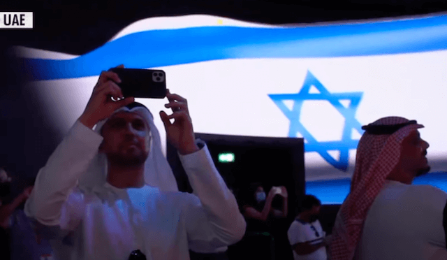 Israel Pavilion at Expo 2020 in Dubai, UAE (Photo: screenshot)