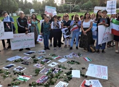 Israelis rally in Independence Park in Jerusalem on October 6, 2022, in solidarity with Iranian women (Amy Spiro/Times of Israel)