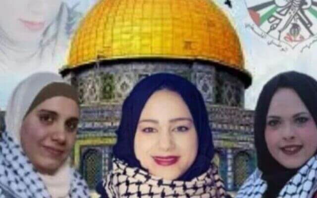 Tahrir Abu Sariya, Maryam Arafat and Alaa Abu Dhraa, accused of planning a shooting attack against Israeli security forces in the West Bank on August 20, 2022. (Social media)