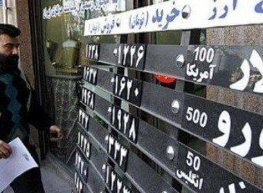 A man stands outside of an exchange office in Iran. iranintl.com