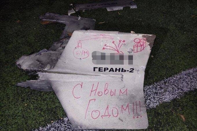 Remains of an Iranian drone taken down during New Year's night in Kyiv region contained the words "Happy New Year," according to a Twitter posted by Anton Gerashchenko, adviser to Ukraine's minister of internal affairs. Twitter