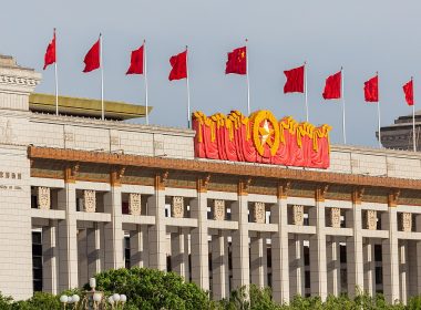 Chinese Communist Party | Shutterstock