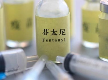 A bottle of fentanyl pharmaceuticals in Anyang city, central China’s Henan province, Nov. 12, 2018 (Photo by Chang Zhongzheng for Imagine China via AP Images)