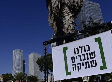 An illustrative photo of a banner supporting the Breaking the Silence organization, in Tel Aviv, July 1, 2017. The banner reads 'We are all breaking the silence.' (Tomer Neuberg/Flash90)