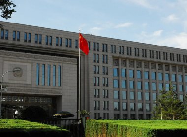 China's Ministry of State Security in Beijing. Reuters