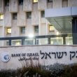 The Bank of Israel's main offices in Jerusalem. Yonatan Sindel/Flash90