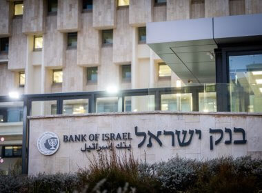 The Bank of Israel's main offices in Jerusalem. Yonatan Sindel/Flash90