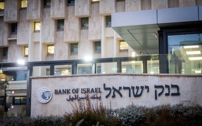 The Bank of Israel's main offices in Jerusalem. Yonatan Sindel/Flash90