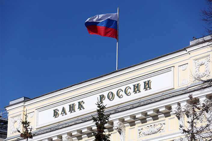 A Russian flag flies atop the Russian central bank. VCG