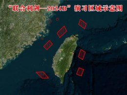 A Chinese Defense Ministry graphic of the exercise. MND