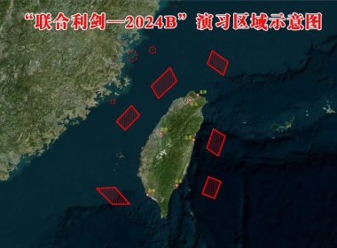 A Chinese Defense Ministry graphic of the exercise. MND