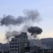 Smokes raise after U.S. aircraft and ships struck Houthi strongholds in Yemen, on October 4. AP