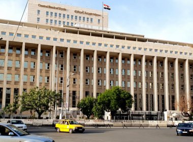 Syria's central bank in Damascus. dw.com