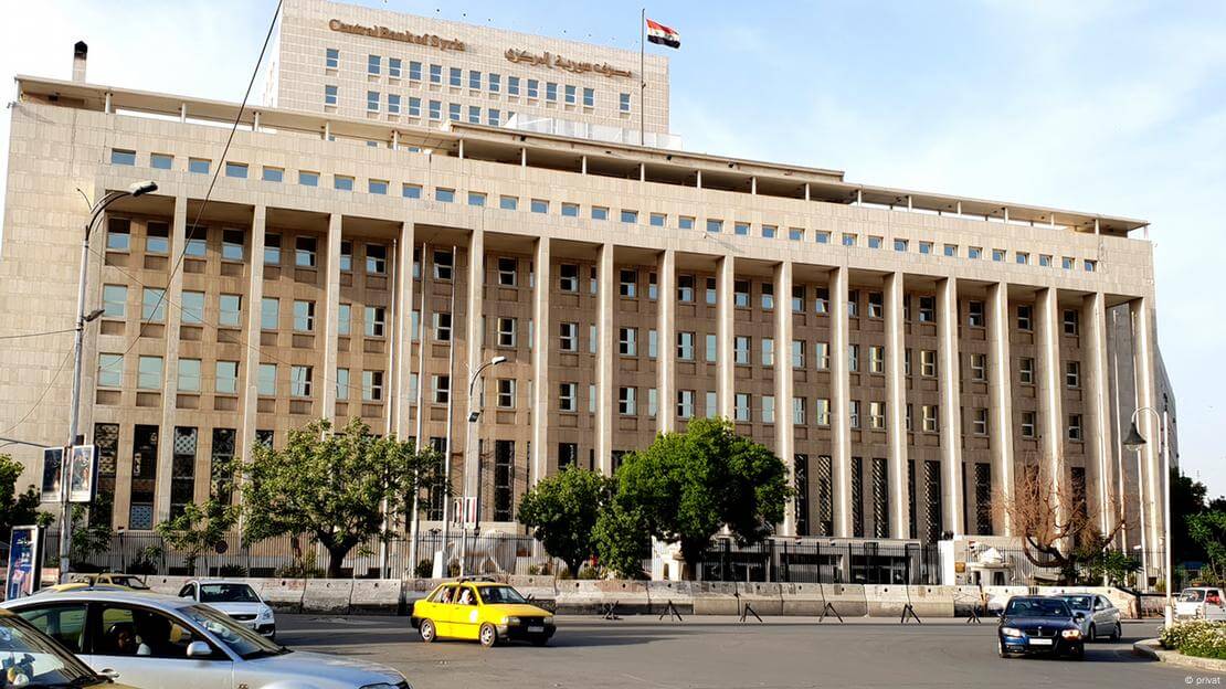 Syria's central bank in Damascus. dw.com